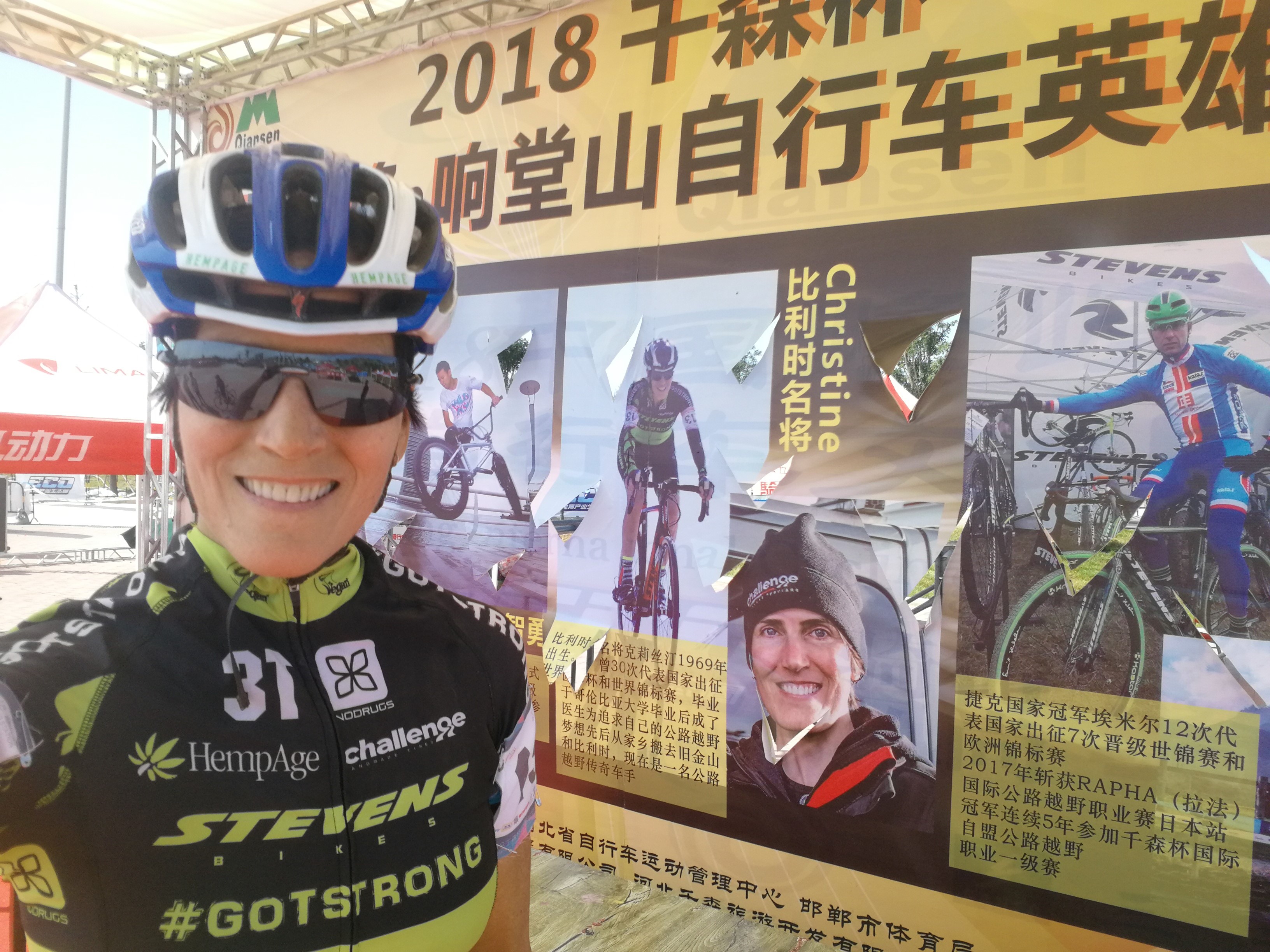 china podium UCI Category 1 2018